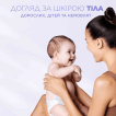 Крем Mixa Panthenol Comfort для чутливої шкіри обличчя, рук та тіла 400 мл фото 3