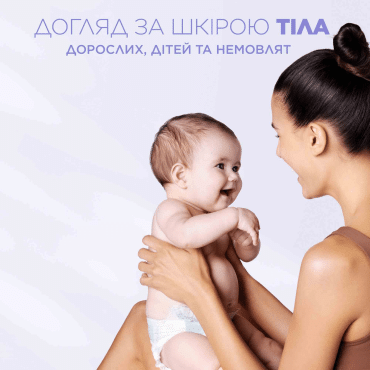 Крем Mixa Panthenol Comfort для чутливої шкіри обличчя, рук та тіла 400 мл фото 3