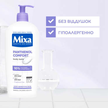 Крем Mixa Panthenol Comfort для чутливої шкіри обличчя, рук та тіла 400 мл фото 4