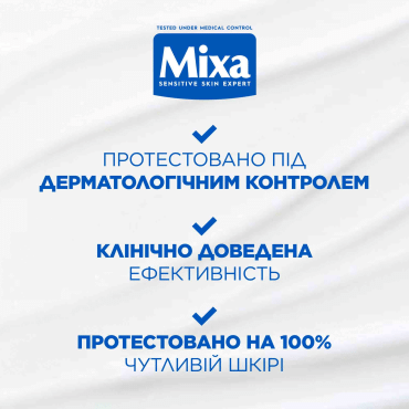 Крем Mixa Panthenol Comfort для чутливої шкіри обличчя, рук та тіла 400 мл фото 6