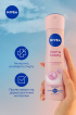 Антиперспирант NIVEA Красота жемчуга спрей 150 мл фото 3