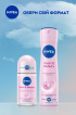 Антиперспирант NIVEA Красота жемчуга спрей 150 мл фото 4