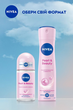 Антиперспирант NIVEA Красота жемчуга спрей 150 мл фото 4