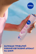 Антиперспирант NIVEA Красота жемчуга спрей 150 мл фото 7