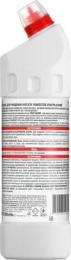 Засіб для чищення унітазу Domestos Ультра білий 1 л