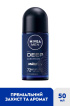 Антиперспирант NIVEA MEN Deep Darkwood роликовый 50 мл фото 1