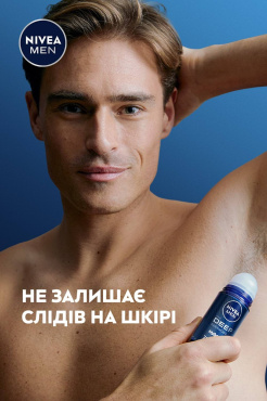 Антиперспирант NIVEA MEN Deep Darkwood роликовый 50 мл фото 7