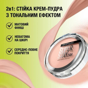Крем-пудра для лица Maybelline New York Super Stay 06 с тональным эффектом 9 г фото 2