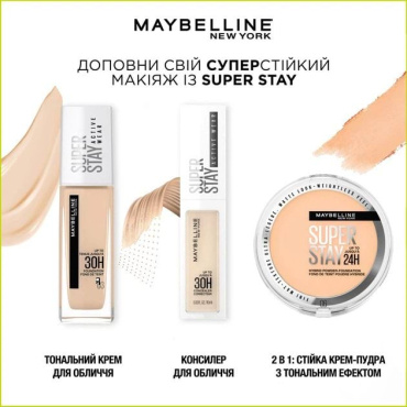 Крем-пудра для лица Maybelline New York Super Stay 06 с тональным эффектом 9 г фото 8
