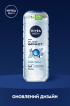 Гель для душа NIVEA MEN Pure Impact 3в1 для тела, лица и волос 500 мл фото 2