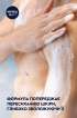 Гель для душа NIVEA MEN Pure Impact 3в1 для тела, лица и волос 500 мл фото 5