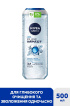 Гель для душа NIVEA MEN Pure Impact 3в1 для тела, лица и волос 500 мл фото 7