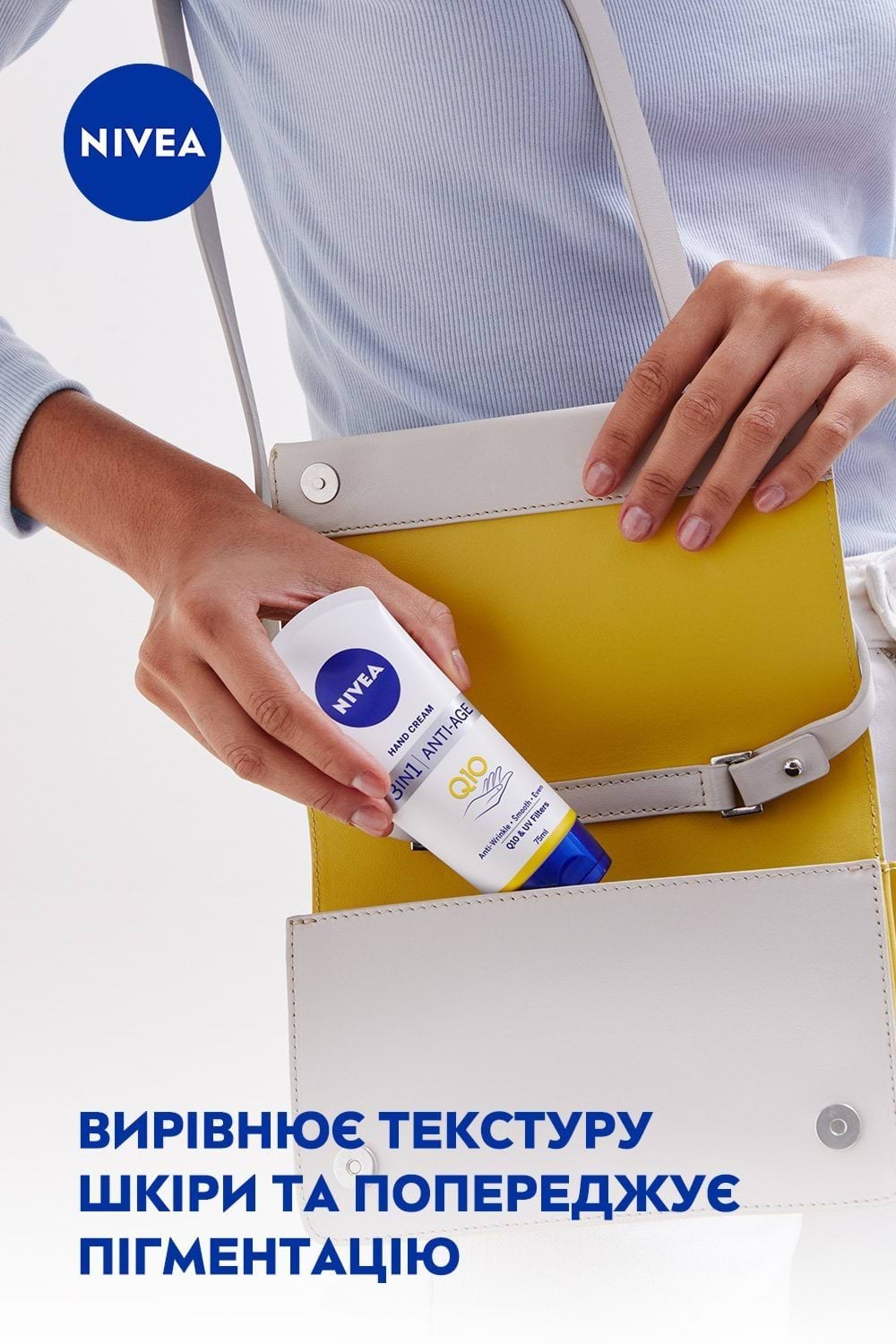 Крем для рук Nivea антивіковий 3в1 Q10, 75 мл фото 2
