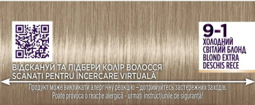Стойкая крем-краска для волос Palette Интенсивный цвет 9-1 Холодный светлый блонд 110 мл фото 2
