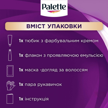 Стойкая крем-краска для волос Palette Интенсивный цвет 9-1 Холодный светлый блонд 110 мл фото 8