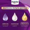Стойкая крем-краска для волос Palette Интенсивный цвет 9-1 Холодный светлый блонд 110 мл фото 12