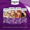 Стойкая крем-краска для волос Palette Интенсивный цвет 9-1 Холодный светлый блонд 110 мл фото 15