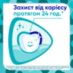 Зубна паста  Sensodyne Пронамель для дітей 0-6 років Ягідний мікс 50 мл фото 3