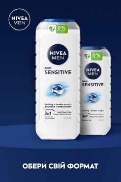 Гель для душа NIVEA MEN Sensitive 3 в 1 Shower Gel для тела, лица и волос 500 мл фото 5