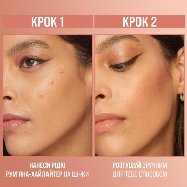 Рум'яна Maybelline New York Sunkisser Blush рідкі з ефектом сяяння відтінок 05 Blazing Blush 4.7 мл фото 3