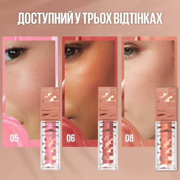 Рум'яна Maybelline New York Sunkisser Blush рідкі з ефектом сяяння відтінок 05 Blazing Blush 4.7 мл фото 4