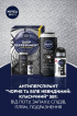 Подарочный набор NIVEA MEN Active You: гель для душа 250 мл, антиперспирант шариковый 50 мл фото 2