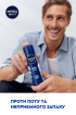 Антиперспирант NIVEA MEN Заряд прохлады спрей 150 мл фото 2