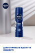 Антиперспирант NIVEA MEN Заряд прохлады спрей 150 мл фото 3