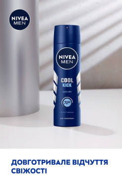 Антиперспирант NIVEA MEN Заряд прохлады спрей 150 мл фото 3