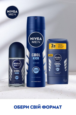 Антиперспирант NIVEA MEN Заряд прохлады спрей 150 мл фото 4