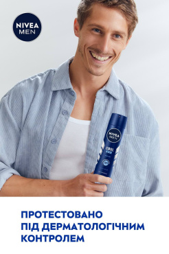 Антиперспирант NIVEA MEN Заряд прохлады спрей 150 мл фото 7