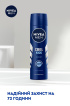 Антиперспирант NIVEA MEN Заряд прохлады спрей 150 мл фото 6