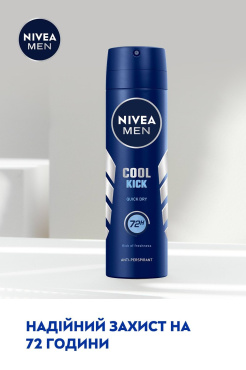 Антиперспирант NIVEA MEN Заряд прохлады спрей 150 мл фото 6