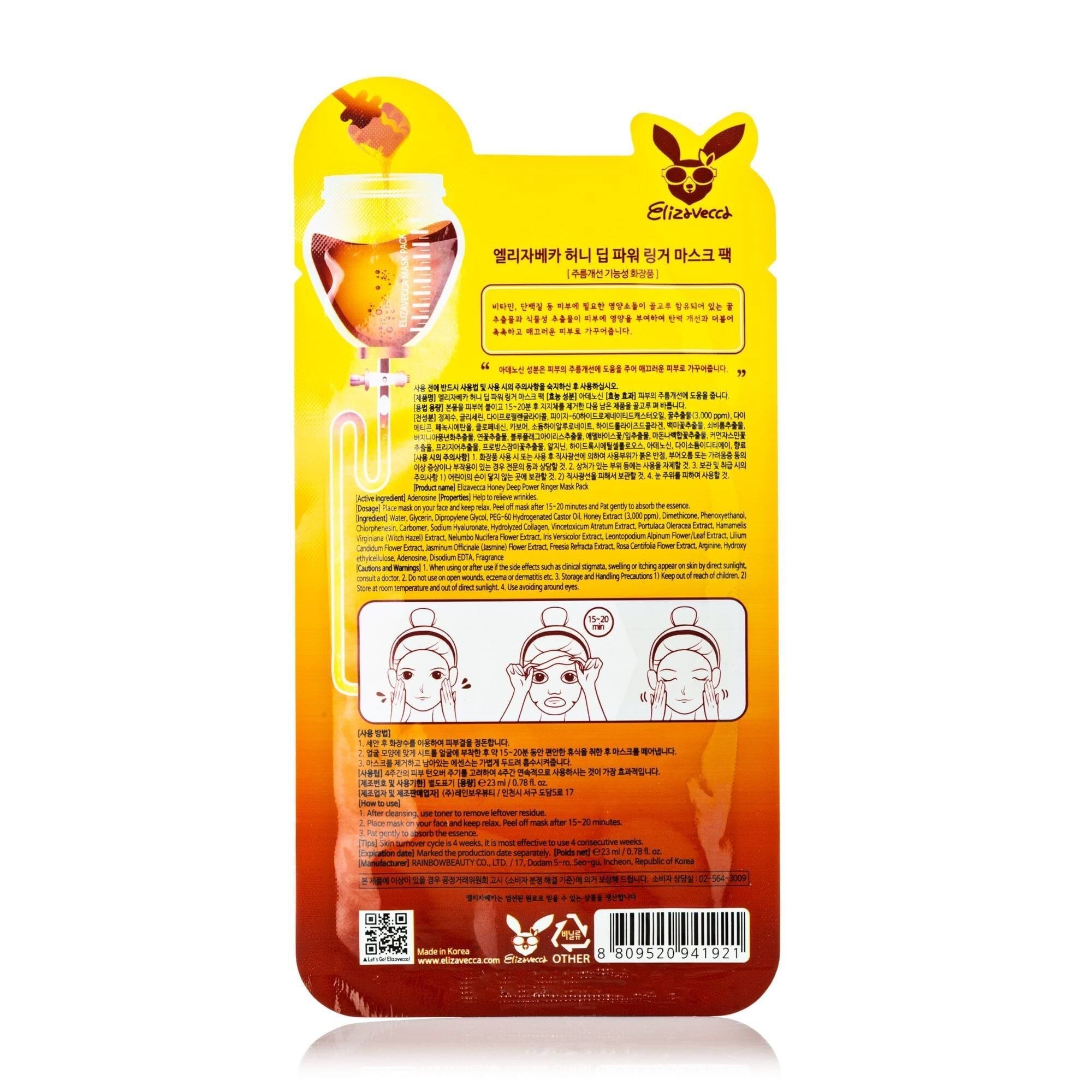 Маска-лифтинг медовая Elizavecca Face Care Honey Deep Power Ringer Mask Pack, 23 мл фото 2