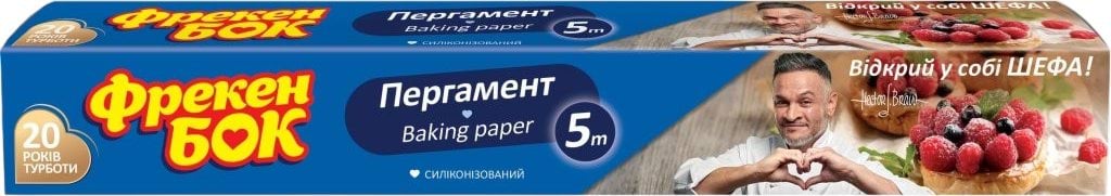 Пергамент Фрекен БОК для випікання 5 м 1