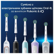 Насадки для електричної зубної щітки Oral-B Pro Cross Action 6 шт.  фото 5