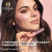 Румяна L’Oreal Paris Lumi Le Liquid Blush жидкие оттенок 627, 11 мл фото 7