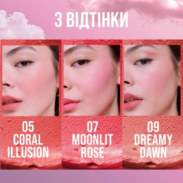 Рум'яна-мусс для щік і губ Maybelline New York Cloudtopia відтінок 09 Dreamy Dawn 5 г фото 4