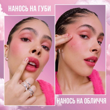 Рум'яна-мусс для щік і губ Maybelline New York Cloudtopia відтінок 09 Dreamy Dawn 5 г фото 7