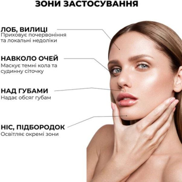 Консиллер под глаза Color Me Fashion Liquid Concealer 101, 5 мл фото 5