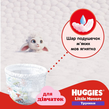 Трусики для дівчаток Huggies Pants 5 р 34 шт. фото 3