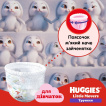 Трусики для дівчаток Huggies Pants 5 р 34 шт. фото 4