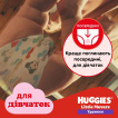 Трусики для дівчаток Huggies Pants 5 р 34 шт. фото 5