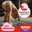 Трусики для дівчаток Huggies Pants 5 р 34 шт. фото 6