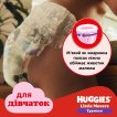 Трусики для дівчаток Huggies Pants 5 р 34 шт. фото 7