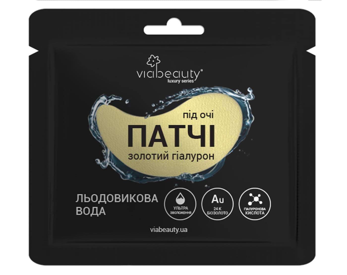 Патчі під очі VIABEAUTY - золотий гіалурон на основі льодовикової води, 11 г