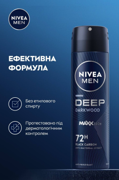 Антиперспирант NIVEA MEN Deep Darkwood спрей 150 мл фото 3