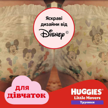 Трусики для дівчаток Huggies Pants 4 р 36 шт. фото 8