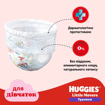 Трусики для дівчаток Huggies Pants 4 р 36 шт. фото 9