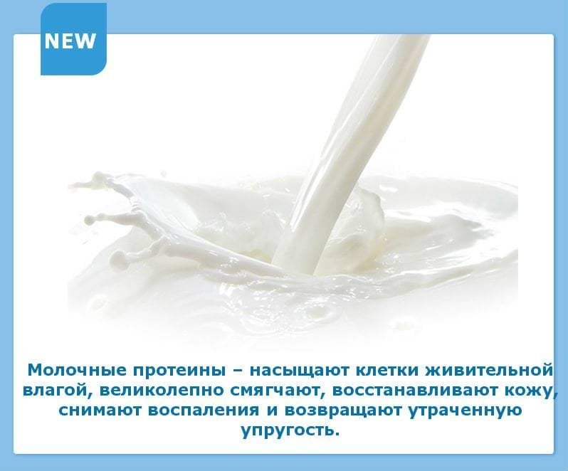 Пінка для вмивання IMAGES milk hydrating cleanser із протеїнами молока 120 мл